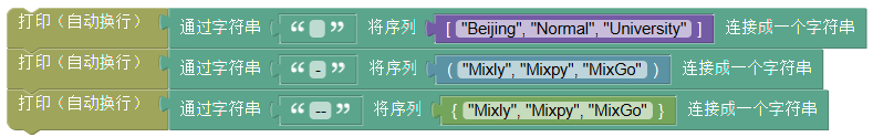 ../_images/line_link_example.png