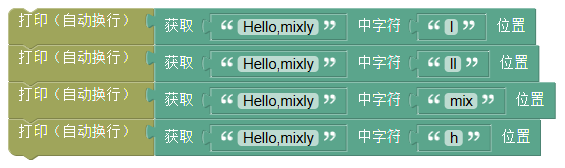 ../_images/string_get_index_example.png