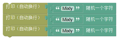 ../_images/string_get_random_char_example.png