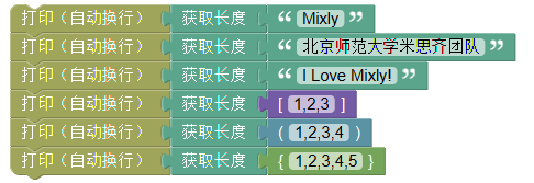 ../_images/string_length_example.png