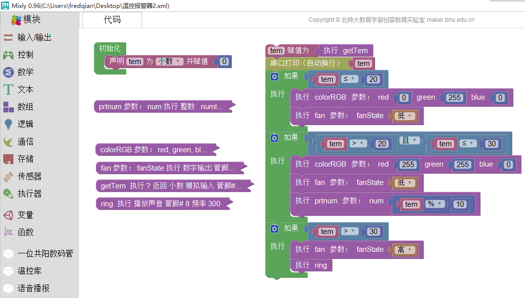 ../_images/24-5.png