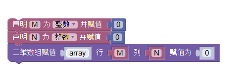 ../../_images/2array_index.png