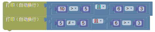 ../../_images/and_example2.png