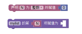 ../../_images/array_index2.png