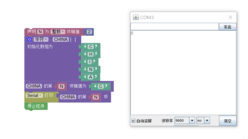 ../../_images/array_index2_example.png