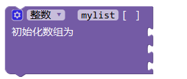../../_images/def_array1.png