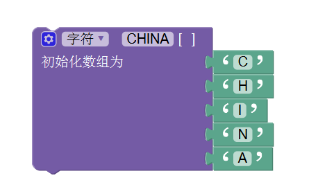 ../../_images/def_array1_example.png