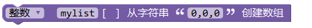 ../../_images/def_array2.png