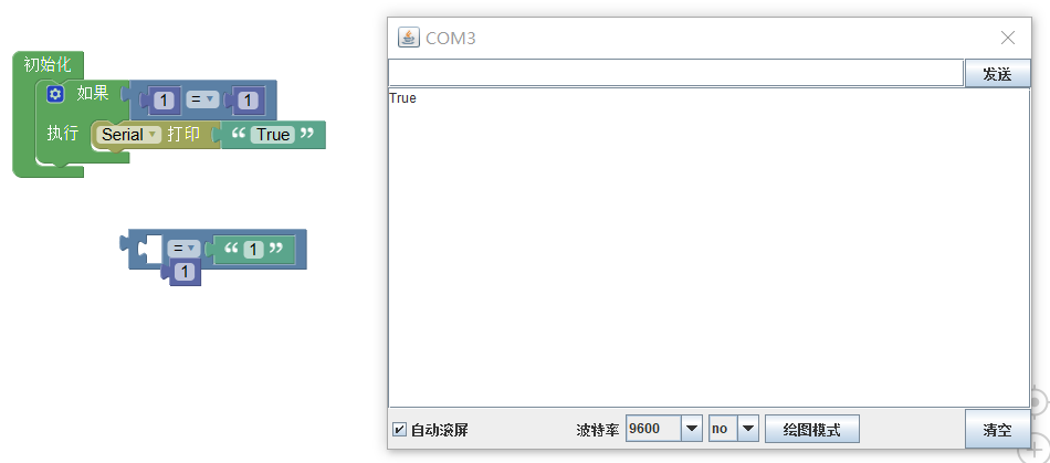 ../../_images/equal_example.png