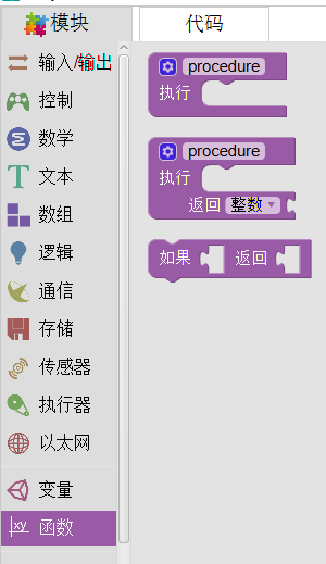 ../../_images/function1.png