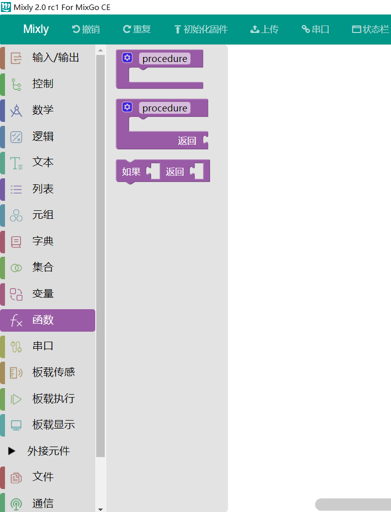 ../../_images/functions.png