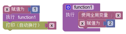 ../../_images/global_example2.png