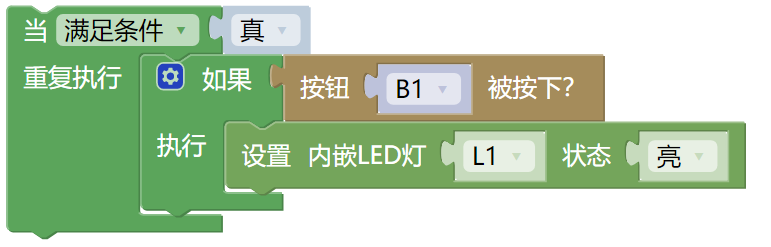 ../../_images/if_example11.png