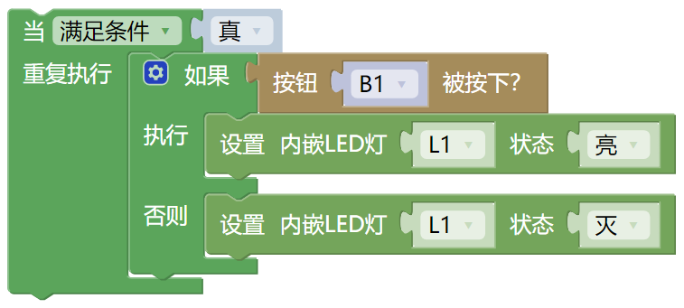 ../../_images/if_example21.png