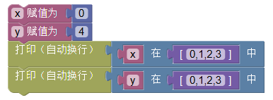 ../../_images/in_list_example.png