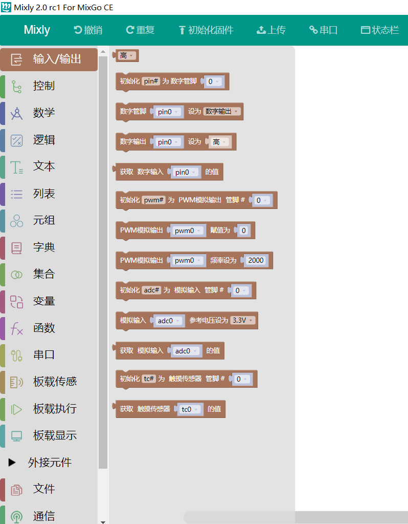 ../../_images/inout1.png