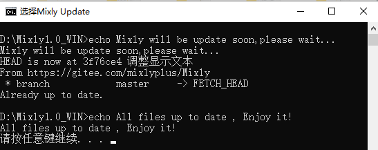 ../_images/install6.png