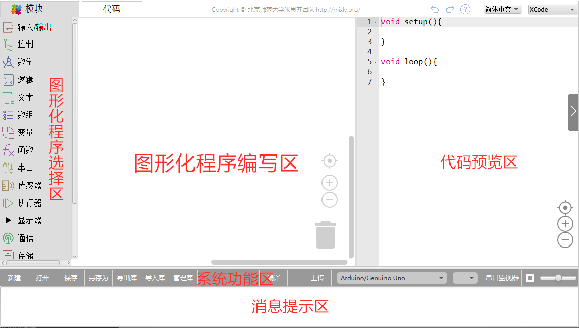 ../_images/interface0.png