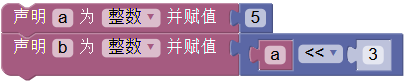 ../../_images/leftShift_example_1.png
