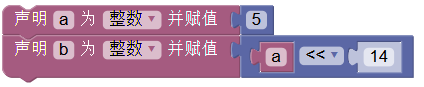 ../../_images/leftShift_example_2.png