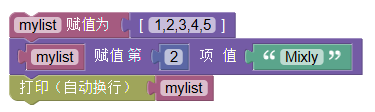 ../../_images/list_assign_example.png