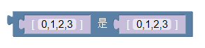 ../_images/list_equal1.png
