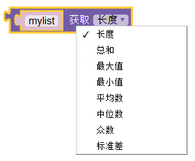 ../_images/list_get_info1.png