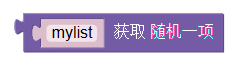 ../../_images/list_get_random_element.png