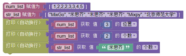 ../_images/list_search_example1.png
