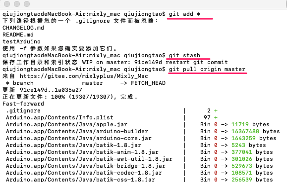 ../_images/mac-update.png