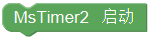 ../../_images/mstimer2begin.png