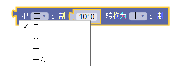 ../../_images/number_system_converter.png