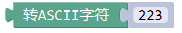 ../../_images/numtochar.png