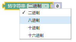 ../../_images/numtostring.png