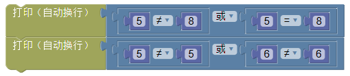 ../../_images/or_example2.png