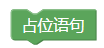 ../../_images/pass.png