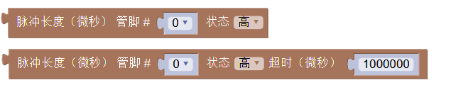../../_images/pulseIn.png