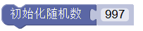../../_images/randomseed.png
