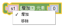 ../_images/set_add_remove1.png