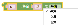 ../_images/set_operator1.png