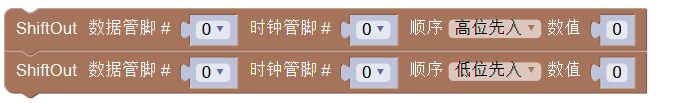 ../../_images/shiftOut.png