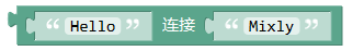 ../../_images/stringPlus.png