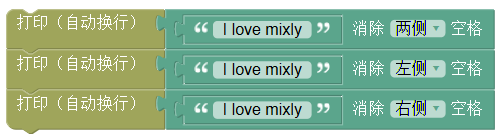 ../_images/string_delete_space_example1.png