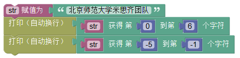../../_images/string_get_string_example.png