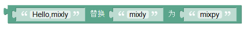../../_images/string_replace.png