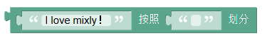 ../../_images/string_split.png