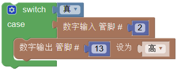 ../../_images/switch_example.png