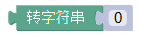 ../../_images/transform_string.png