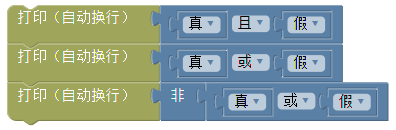../../_images/true_false_example.png