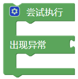 ../../_images/try.png